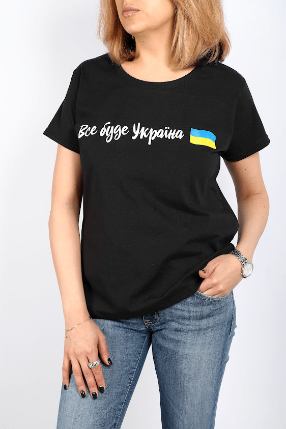 Футболка Жіноча Все Буде Україна Чорна
